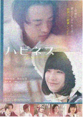 古风武侠电影