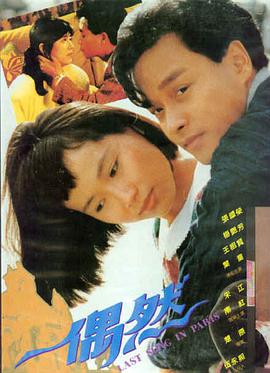 惊悚悬疑电影