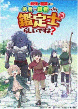 悬疑动漫