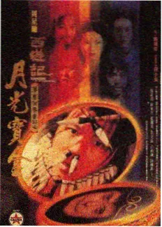 户外真人秀综艺